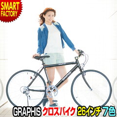 https://thumbnail.image.rakuten.co.jp/@0_mall/e-smart/cabinet/graphis/graphis_main/gr-001g.jpg