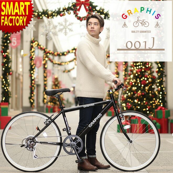 クロスバイク 24インチ 【30日限定全品P4倍〜】 《動画あり》 可変ステム シマノ 6段変速 全12色 スタンド 子供用自転車 ジュニア キッズ 小学生 こ...