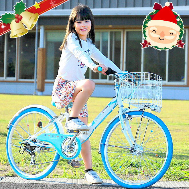 子供用自転車 【30日限定全品P4倍〜】 子ども用自転車 こども用自転車 《動画あり》 オートライト 20インチ 22インチ 24インチ シマノ 6段変速 折り...
