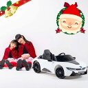 乗用玩具 電動車 【ロック付で安心】 全2色 BMW i8 クーペ 車 子供 こども 電動カー 正規ライセンス 充電式 電動乗用 電動乗用玩具 自動車 おもちゃ キッズ 自動車 男の子 女の子 ☆ プレゼント ギフト クリスマス 秋冬