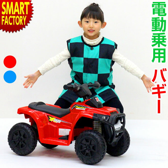 電動 乗用 自動車 総合 お気に入りアイテムをfavoしよう Favofavoitems