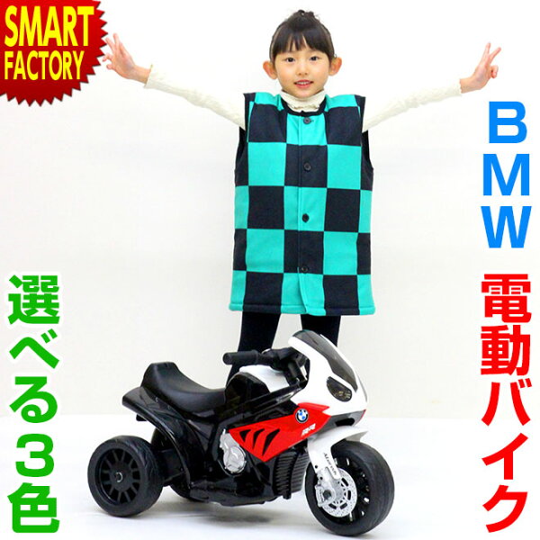 電動バイク 子供 充電器 みんな探してる人気モノ 電動バイク 子供 充電器 キッズ ベビー マタニティ 電動バイク 子供 充電器 みんな探してる人気モノ 電動バイク 子供 充電器 キッズ ベビー マタニティ