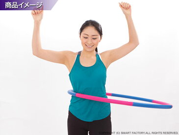 【送料無料 即日発送】 シェイプアップフラフープ 90cm 組み立て ダイエット器具 お腹周り お腹 ダイエット エクササイズ用 大人用 大人 子供用 子供 体幹 ウエスト 下っ腹 腹筋 運動 健康 有酸素運動 美容 引き締め トレーニング くびれ 室内 気軽 手軽 リフレッシュ ☆