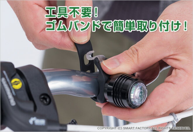 【送料無料】 USB充電式LEDライト 自転車 ライト LED 防水 USB 充電式 マイパラス LEDライト 自転車ライト サイクルライト 自転車用ライト フロント 点滅 microUSB ☆