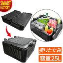 クーラーボックス 折りたたみ 《レビュープレゼント》 《動画あり》 大型 25L 軽量 クーラーBOX 保冷ボックス 発泡ポリプロピレン 釣り キャンプ アウト...
