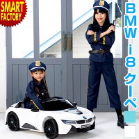 乗用玩具 電動車 【平日限定クーポン】 【ロック付で安心】 BMW i8 クーペ 車 子供...