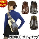 【全品P3倍最終日】 ボディバッグ メンズ 《在庫限り!》 ショルダー DEVICE デバイス フォルマ ボディバッグ 軽量 ワンショルダー 海外 旅行 行楽 ...