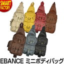 【期間限定全品P3倍〜】 ボディバッグ レディース 《在庫限り!》 ショルダー EBANCE エバンス ミニボディバッグ エバンス ワンショルダー バッグ バッ...