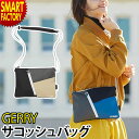 サコッシュ 《残り4点》 《耐久性◎》 GERRY ジェリー アウトドア バッグ かばん おしゃれ メンズ レディース ショルダー 斜め掛け 肩掛け おしゃれ ...