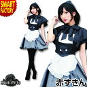 【11日限定全品P3倍〜】 コスプレ 赤ずきん 《残りわずか》 《黒ずきんちゃん!?》 ブラックガーリー 赤ずきん衣装 制服 コスチューム 衣装 仮装 余興 ハ...