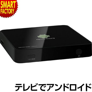 【送料無料】型落ちにつき大特価！！GEANEE テレビでアンドロイド インターネットBOX 動画 音楽 写真 アプリ WiFi対応 HDMI端子 マウス・リモコン付き PC/タブレット/スマートフォンOS （ADB-01）Android アンドロイド スマホ 家電 【即日発送】 ☆