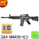【2日間限定全品P3倍〜】 エアガン マシンガン 《BB弾プレゼント》 東京マルイ 電動ガン BOYs ボーイズ M4A1 Carbine カービン アサルトラ...