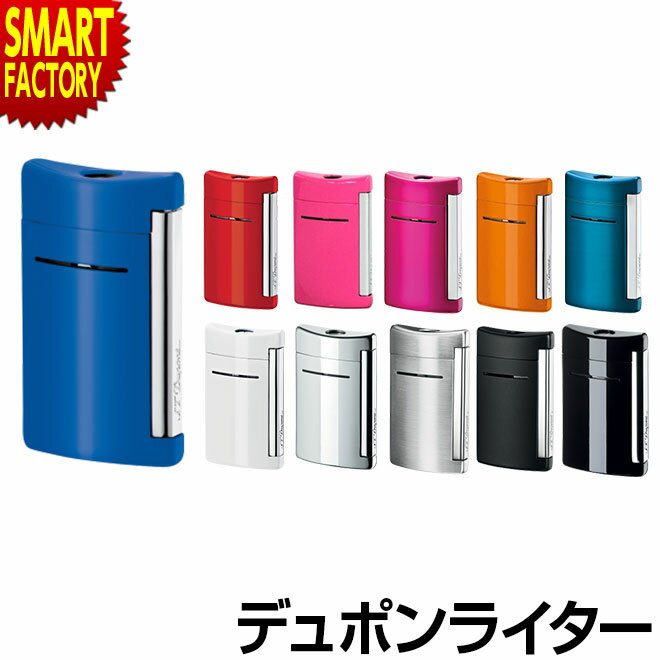 ��������ե���ץ쥼��ȡ� S.T.Dupont �������ơ����ǥ�ݥ� MINIJET �ߥ˥����å� �饤���� �Żҥ��� ��ǳ�����åȥե졼�� �����ܥ饤���� ...