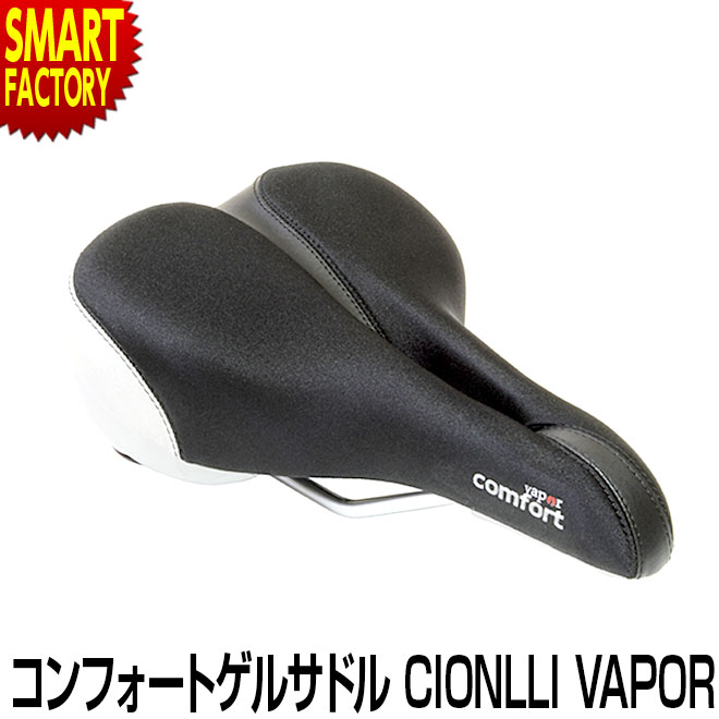 【30日限定P4倍&クーポン】 自転車 サドル 《低反発 痛くない》 肉厚 ゲル入り コンフォート ゲルサドル やわらかい 厚い サドル交換 クッション クロス...