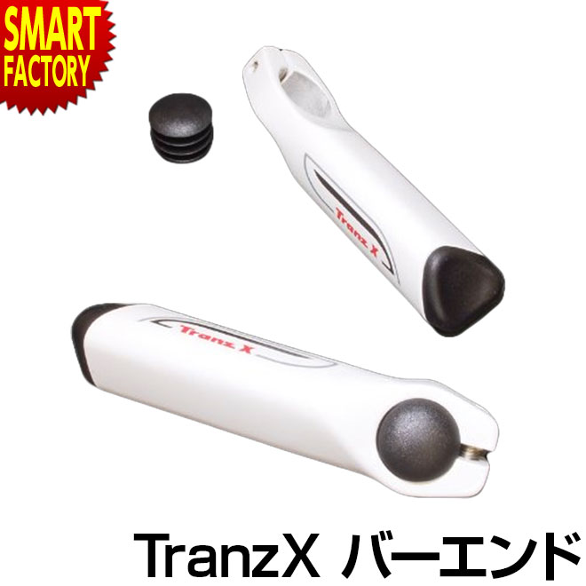 【ブラックフライデー!】 自転車 バーエンド 《疲れを軽減》 TranzX JD-897 ホワイトハンドルバー スポーツ アウトドア サイクリング 自転車用パー...