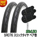 【30日限定全品P4倍〜】 自転車 タイヤ 26インチ チューブ セット ペア 26x1.50 HE ブラック SR076 SHINKO シンコー スポーツ・ア...