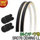 自転車 タイヤ 24インチ 【耐パンク性◎】 チューブ セット ペア 24×1 3/8 WO ブラック ベージュ SR078 DEMING LL SHINKO シンコー スポーツ 自転車 サイクリング 自転車用パーツ 送料無料 ☆ プレゼント ギフト 新生活 母の日 その1