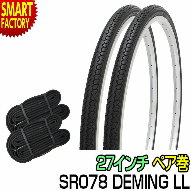 自転車 タイヤ 27インチ 【耐パンク性◎】 チューブ セット ペア 27×1 3/8 WO ブラック SR078 DEMING LL..