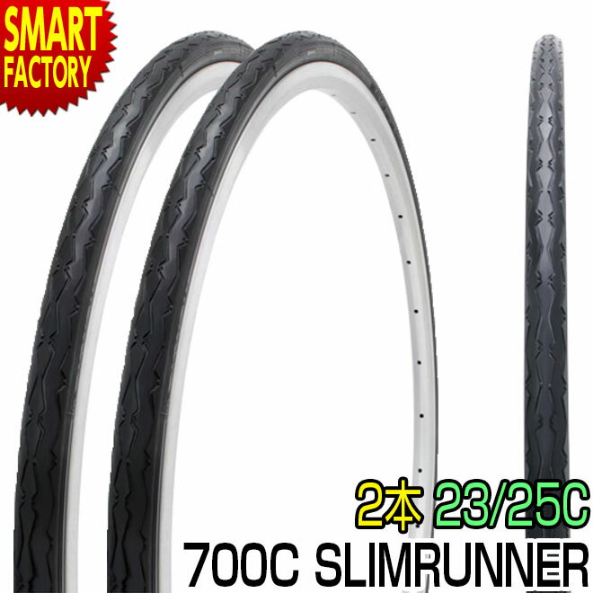 自転車 タイヤ 700x23C 700x25C 700C SR086 スリムランナー SLIMRUNNER シンコー SHINKO 2本セット ロ..