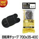 【期間限定P3倍〜】 自転車 チューブ 《パンク修理に◎》 700C 700x35C-40C 48mm 仏式 shinko シンコー 7032f12t ロードバ...