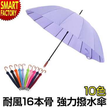 傘 ブランド メンズが好きでごめんなさい 傘 ブランド メンズが好きでごめんなさい