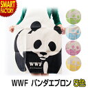 【1日限定全品P5倍～】 エプロン WWF 【通気性抜群！】 リサイクルコットン エプロン パンダ ぱんだ エコ 雑貨 家事 料理 ガーデニング ギフト 男女兼用 おしゃれ かわいい プチギフト カジュアルギフト ☆ プレゼント ギフト 新生活 母の日