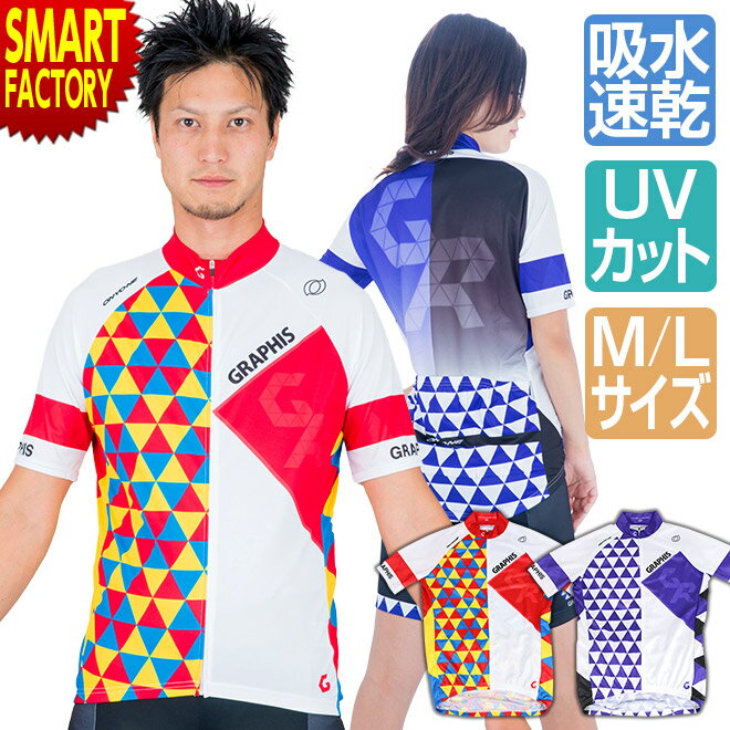 【30日限定P4倍&クーポン】 サイクルジャージ 半袖 《立体裁断&吸汗速乾》 オンヨネ コラボ サイクルウェア メンズ レディース 自転車 サイクリング ウェ...
