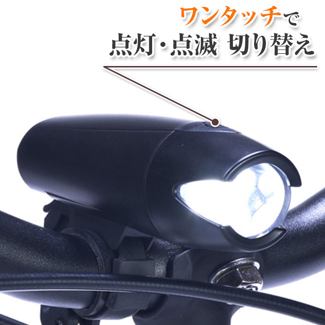 【全品クーポン!残り2日】 自転車 ライト 電池 《防災用にも!》 サイクルライト 電池式 自転車ライト 乾電池 LEDライト 小型 明るい ハンドル取り付け らいと 前 フロント 取付簡単 MP-LT03 マイパラス ☆ プレゼント ギフト 台風 災害 防災グッズ 節約 e-smart-10000114 生活雑貨・家電のオコレ サンプル画像3