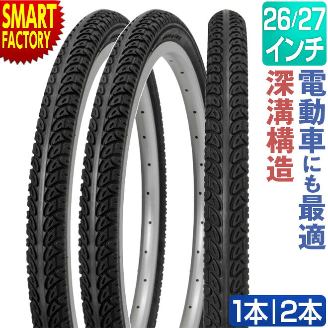 自転車タイヤ高耐久耐摩耗26インチ...