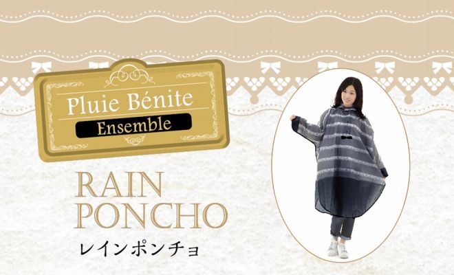 レインコート 自転車 《リュックもカバー》 レディース レインポンチョ OP-PB レース ローズ ストライプ レインウエア レインコート 雨具 おしゃれ かわいい 通勤 通学 送料無料 ☆ クリスマス プレゼント ギフト 防災グッズ 秋冬