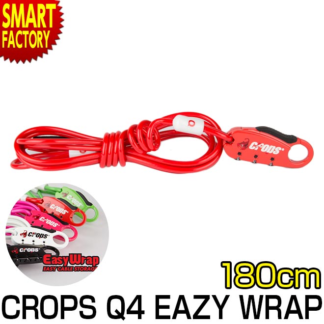 【30日限定全品P4倍〜】 自転車 カギ 《軽量!》 ワイヤー ダイヤルロック 1800mm 180cm クロップス crops CP-SPD07-EW 3桁 ...