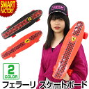 スケートボード スケボー 《滑り止め加工》 スクーデリア・フェラーリ クラシックボード キッズ コンプリート 完成品 ミニクルーザー 初心者 子供 こども用 誕...