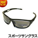 【期間限定P3倍〜】 サングラス メンズ 《ラスト1点!》 スポーツサングラス レディース uvカット 軽量 ソフト巾着ケース付き 紫外線 光 アイウェア スポ...
