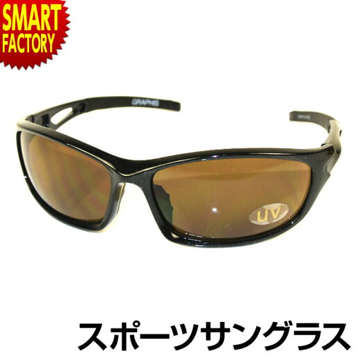 【金曜限定得の市!P4倍】 サングラス メンズ 《軽量快適!》 スポーツサングラス レディース uvカット 紫外線 軽量 巾着ケース付き プレゼント ギフト 自転車 野球 スポーツ アウトドア 運転 マラソン 旅行 ☆ プレゼント ギフト 母の日 子供の日 防災グッズ 【金曜限定得の市!P4倍】 サングラス メンズ 《軽量快適!》 スポーツサングラス レディース uvカット 紫外線 軽量 巾着ケース付き プレゼント ギフト 自転車 野球 スポーツ アウトドア 運転 マラソン 旅行 ☆ プレゼント ギフト 母の日 子供の日 防災グッズ