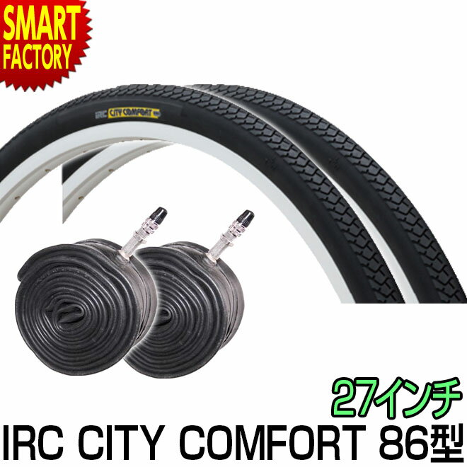 【30日限定P5倍〜】 自転車 タイヤ 《耐パンク性UP》 27インチ 2本セット ペア巻き CITY COMFORT 耐摩耗 86型 IRC 井上 シティサイ...