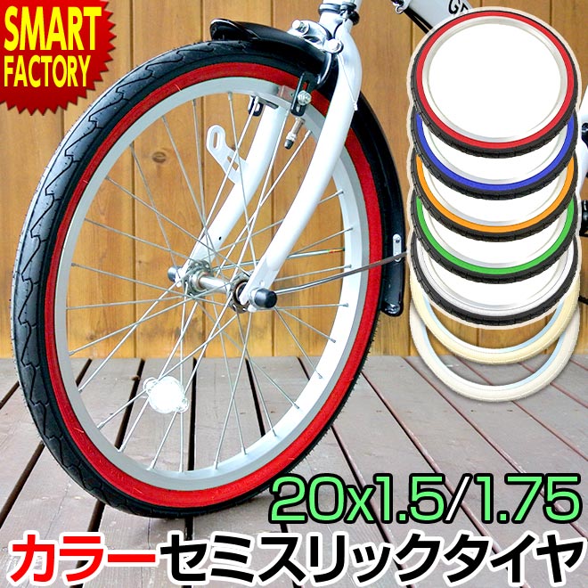 ž  20 20x1.50 20x1.75 ڰ֤Υɥ쥹åס 顼 SR-076 å  󥳡 SHINKO ž֥ ޤꤿ߼ž ߥ˥٥ ¼ 20  ץ쥼 ե  ߱