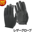手袋 メンズ 《軽い&フィット◎》 グローブ ストレッチ 滑り止め 作業用 合成皮革 建築 土木 内装 配送業 倉庫作業 自転車 バイク DIY アウトドア 釣...
