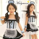 【5日限定P6倍~】 ハロウィン 衣装 子供 キッズ メイド ウェイトレス 《安心安全な正規品》 アリス風 仮装 ダンス コスチューム 可愛い エプロン マリームーン メイド服 ハロウィーン コスプレ ダンス 衣装 女の子 ☆ プレゼント ギフト 熱中症対策 猛暑 夏 梅雨
