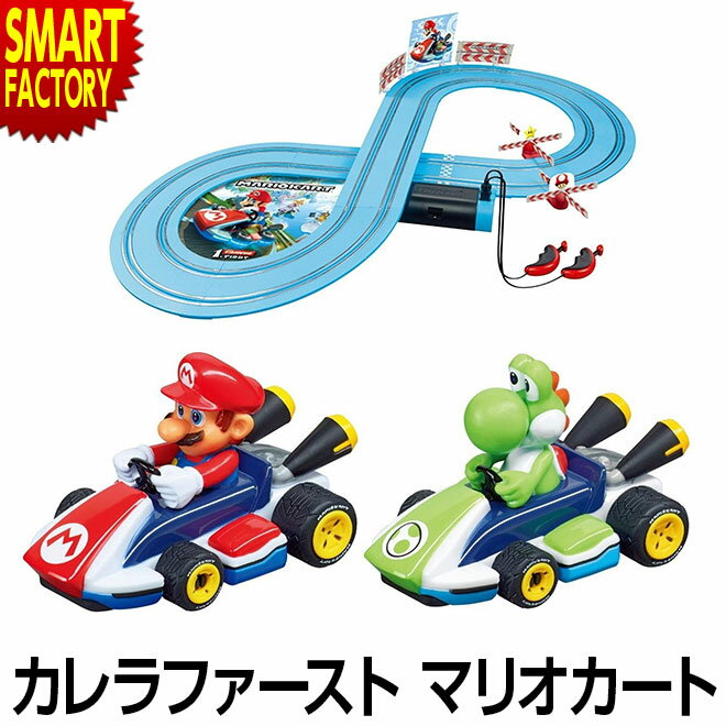 楽天生活雑貨・家電のオコレおもちゃ マリオ 【購入特典付】 【全長2.4m】 京商 スロットカー カレラファースト マリオカート スーパーマリオ コースアウトしにくい 人気 おもちゃ かっこいい カンタン 操作 玩具 子ども キッズ 室内 おうち遊び TV009 ☆ プレゼント ギフト 父の日 梅雨