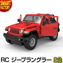 【平日限定全品P3倍～】 おもちゃ ラジコン 【購入特典付】 JEEP RC ジープ ラングラー ルビコン 1/14 ラスター カンタン 人気 ラジコンカー かっこいい 完成品 室内 車 玩具 男の子 こども 大人 自動車 誕生日 お祝い ☆ プレゼント ギフト 新生活 母の日