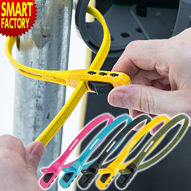 【30日限定全品P4倍〜】 自転車 ロック 《軽量!軽い!》 カギ ダイヤル ナンバーセット ヒップロック HIPLOK Z LOK COMBO ナイロン ステ...