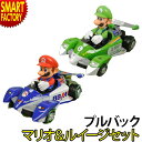 京商 プルバックカー 《快適室内遊び》マリオカート マリオ サーキット マリオ&ルイージ TV012 お祝い 誕生日 ☆ プレゼント ギフト 母の日 子供の日 ...
