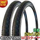 マウンテンバイク タイヤ 【セミブロック】 26インチ 2本セット 26x1.95 HE 52-559 W2014 コンパス COMPASS 自転車 MTB 自転車タイヤ マウンテンバイク用タイヤ 送料無料 ☆ プレゼント ギフト 新生活 母の日