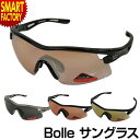 【5日限定全品P4倍〜】 《特価!》 スポーツサングラス 《調光レンズ》サングラス 調光 bolle BOLLE VORTEX ボレー メンズ レディース 軽量...