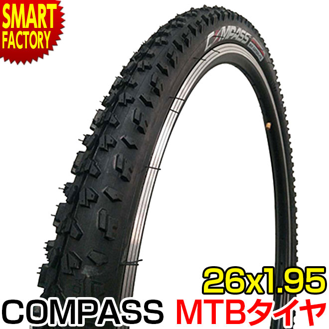 【30日限定P5倍〜】 マウンテンバイク タイヤ 《ブロックタイヤ》 26インチ 26x1.95 HE 52-559 W2001 コンパス COMPASS 自転...