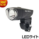 【期間限定P3倍〜】 自転車 ライト 《視界良好!》 LEDライト led フロント 自転車ライト 前 明るい 防滴 電池式 サイクルライト ヘッドライト クロ...