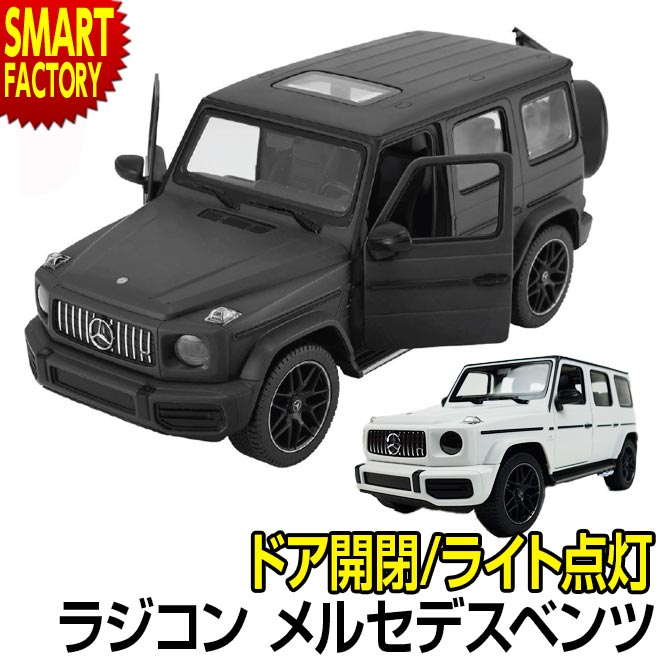  饸 ڹŵա 륻ǥ٥ AGM G63  G饹 1/14 RC եե󥯥 饤 ͵ 饸󥫡 ä 󥿥 SUV   ˤλ  ۥӡ ɤ Ҷ   ץ쥼 ե  ߱