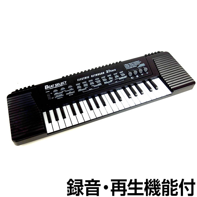 【18日限定感謝デー】 ピアノ おもちゃ キーボード 楽器 音楽 演奏 リズム 電子キーボード 電池 ...