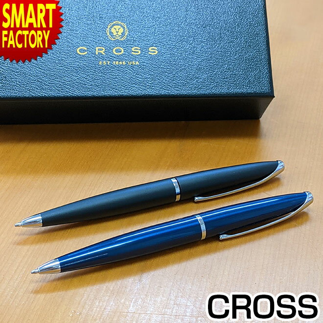 CROSS ボールペン 【全品P3倍最終日】 CROSS ボールペン 【機能性を追求】 クロス ATX 高級 エイティエックス ギフト おしゃれ 入学祝 入社祝 就職祝 誕生日 記念品 男性 女性 ブランド 文房具 筆記具 882-3 882-37 ☆ プレゼント ギフト 父の日 梅雨