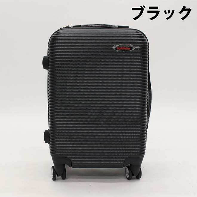 スーツケース 《在庫限り》 キャリーバッグ レディース メンズ 軽量 S キャリーバッグ すーつけーす 33l TSAロック カバン 鞄 海外 旅行 出張 旅行鞄 静音 バッグ ☆ プレゼント ギフト 防災 猛暑 酷暑対策 熱中症対策 節約 e-smart-10010253 生活雑貨・家電のオコレ サンプル画像2